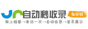 安溪镇今日热点榜